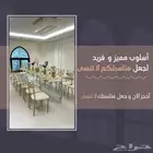 تاجير جلسات اراضية - طاولة طعام - طاولة استقبال