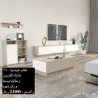 طاولات تلفزيون و طقم و خدمه شحن مجاني