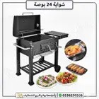 شوايه فحم محموله عربه مشاوي