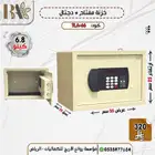 خزنة مفتاح ودجتال شكل جديد