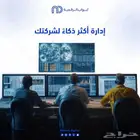 برمجة تطبيقات التقنية والمواقع الالكترونية