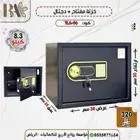 خزنة مفتاح رومز لون اسود وذهبي