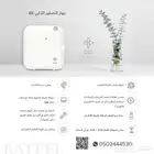 فواحة عطرية وجهاز تعطير فندقي مع زيت عطري مجاني