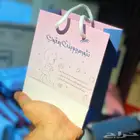 طباعة أكياس بكافة المقاسات ولكافة المناسبات بتصميمك الخاص
