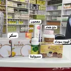 قهوه ملح سكر معجون زيت جان مقشر البابايا