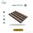 جملة تكسيات خارجي كميه كبيره