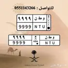 تصميم لوحات السيارات بالشعارات