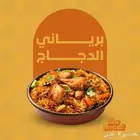 تصميم دعوات تهاني CV لوقو منيو وغيرها