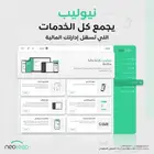 بوابات دفع للمواقع الالكترونيه