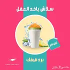 مكائن سلاش مكينة ايس كريم جهاز ايس كريم اله معدات مطاعم