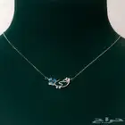 إكسسوارات أنيقة بأسعار مميزة و تصاميم عصرية ب 125