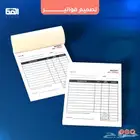 تصميم فاتورة بسعر رمزي