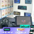 شاشة مازدا 6 2020