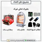 بطانيات بسعر الجمله
