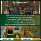 زراعه وحدائق عامه
