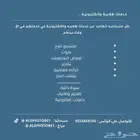 مشاريع طلابيه وجامعيه