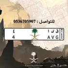لوحةة مميزه