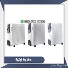 دفاية زيتيه