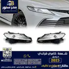 شمعات كامري قراندي 2023