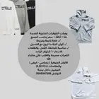 بلوفرات براند شخصي STELLE