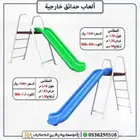 زحليقه العاب خارجيه