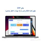 تطوير وبرمجة وانشاء تطبيقات ومواقع الكترونية