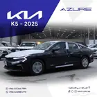 كيا K5 ستاندر موديل 2025