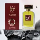 عطور مستوحى من الماركات العالمية بسعر مخفض