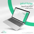 بوابات الدفع الالكترونيه - مقدمه من نيوليب