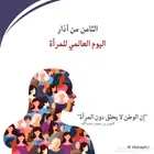 تصميم بوستات سوشل ميديا واعلانات