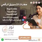 تصاميم