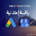 ادارة حملات اعلانية على قوقل