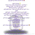 قدر ظغط ارو با اقل سعر في المملكة الكمية محدود