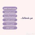 تصميم ثيم للمتاجر و المحلات