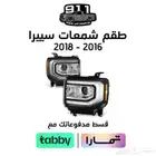 طقم شمعات سييرا من 2016 الى 2018 عرض خاص اقل سعر