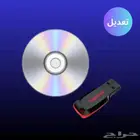 تعديل سوني 4