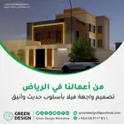 تصميم خارجي (واجهات) وداخلي بأدق التفاصيل
