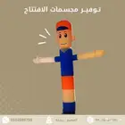 مجسم للمحلات والمدارس والافتتاحات
