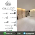 للبيع فيلا روف ارضي تمليك تبوك حي مروج الامير