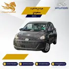 هيونداي Grand i10 فليت 2025 - 48.500