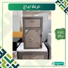 خزنه ايداع