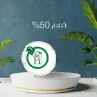 محمصة قهوة شوش