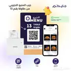 منيو QR - menu   منيو باركود