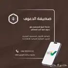 محامي