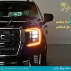 يوكن 2024  للايجار