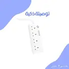 توصيلة ذكية 1.8 متر