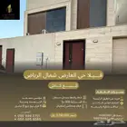 فيلا مودرن حي العارض مع شقة