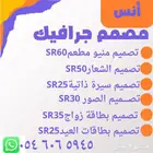 تصميم منيو
