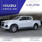ايسوزو ديماكس LS فل كامل دبل 2025