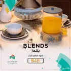 كود خصم بلندز